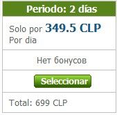 CHILE.jpg