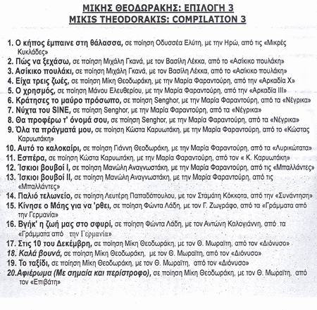 Cover CD 3