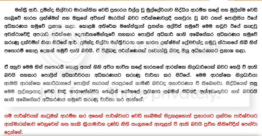RDS_Lawyers_NEW_Statements_SIN_02.png