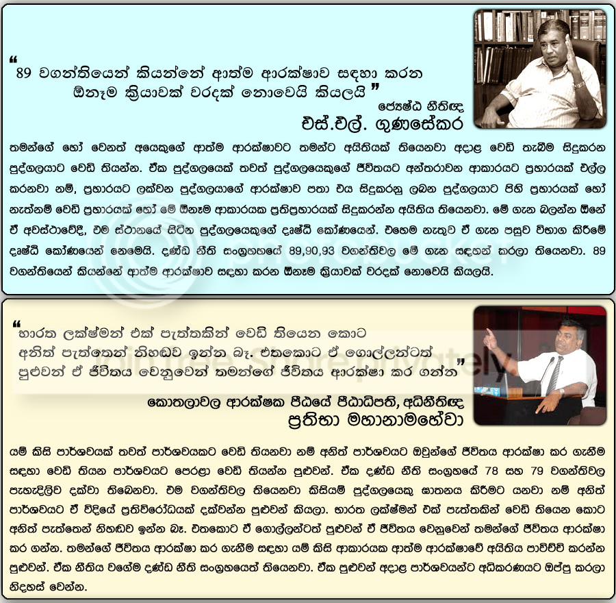 RDS_Lawyers_NEW_Statements_SIN_03.png