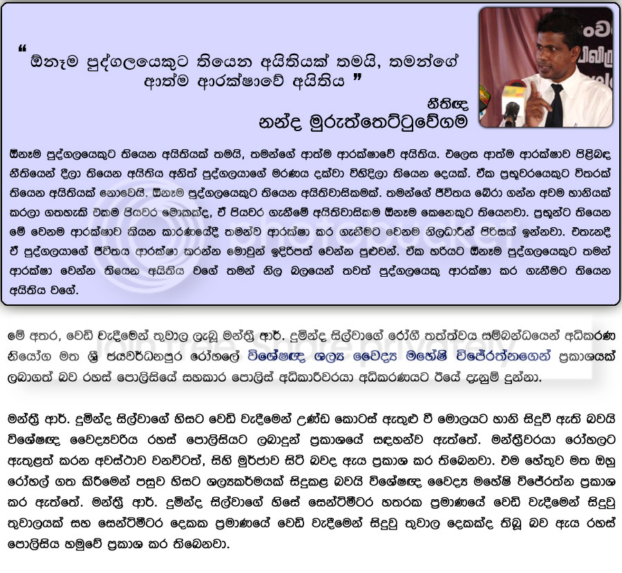 RDS_Lawyers_NEW_Statements_SIN_04.png